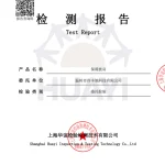 保暖披肩SHHY3224102183质检报告